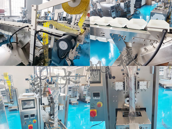 鏈斗式河粉包裝機(jī)/立式顆粒自動(dòng)包裝機(jī)細(xì)節(jié)圖