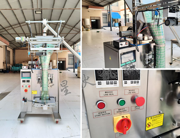 大袋粉劑自動(dòng)食品包裝機(jī)細(xì)節(jié)